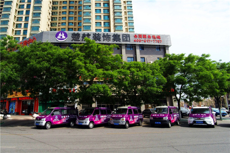 东北老女人逼楚航装饰外景